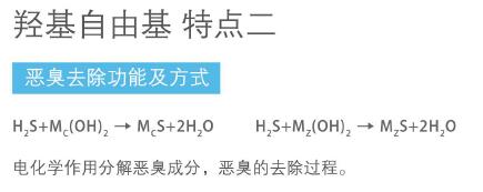 1562400848360036.jpg 高级氧化系统(H.C.R.AOP)_4.jpg