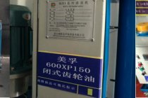 矿山水泥 矿山水泥